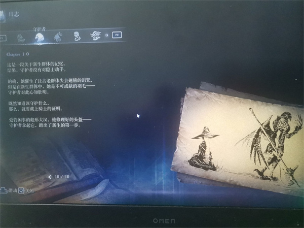 艾尔登法环黑夜君临守护者追忆支线任务攻略