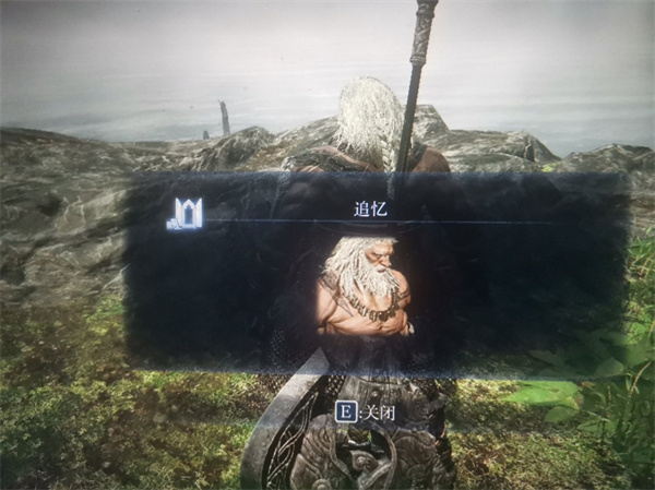 艾尔登法环黑夜君临无赖追忆支线任务攻略