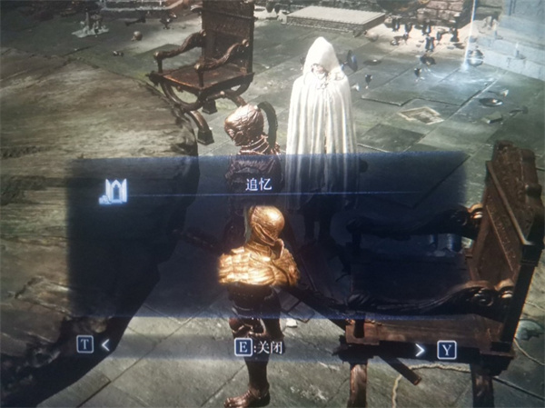 艾尔登法环黑夜君临执行者追忆支线任务攻略