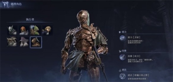 艾尔登法环黑夜君临最佳团队配置推荐