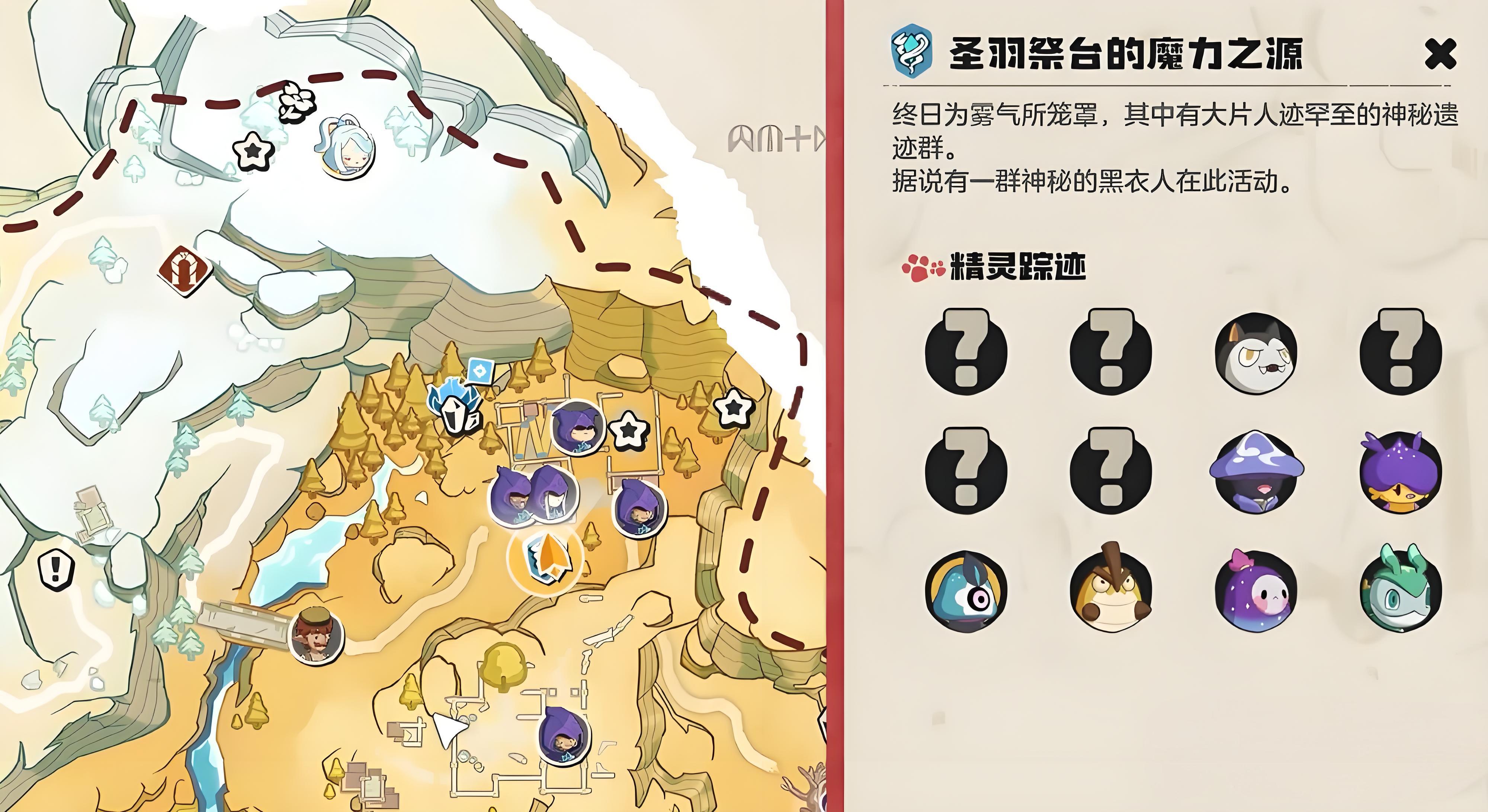 洛克王国世界哭哭菇如何捕捉