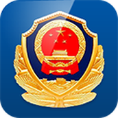 江西公安app