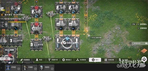 明日方舟终末地矿机怎么解锁 矿机解锁方法