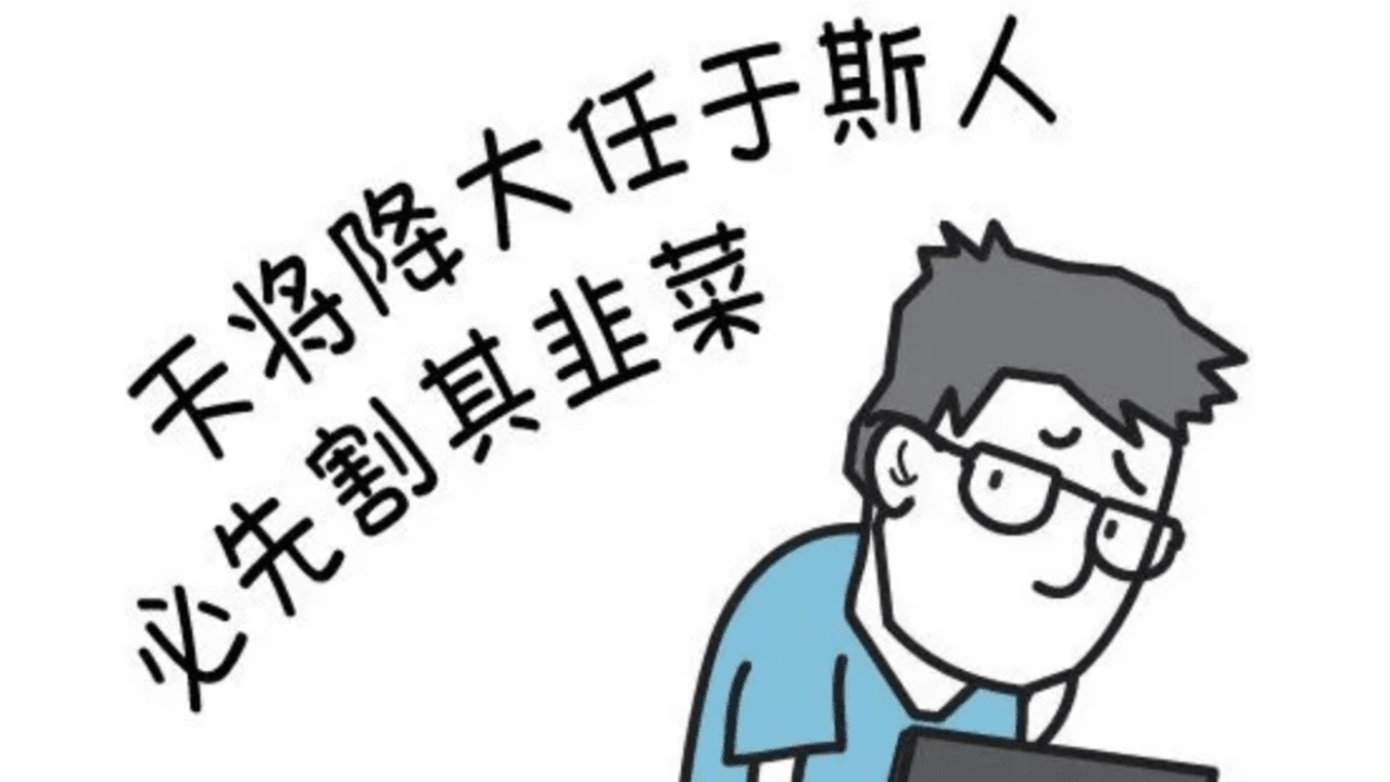 买加密货币亏损是货币贬值还是投资失误？币圈真相解析