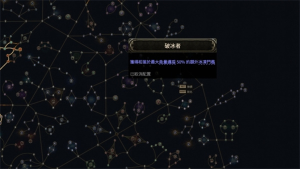 流放之路2锐眼闪电箭BD搭配攻略分享