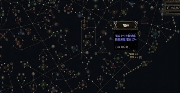 流放之路2战争使者战吼人BD搭配攻略