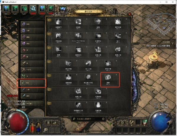 流放之路2狩猎黎明野兽抓取方法分享