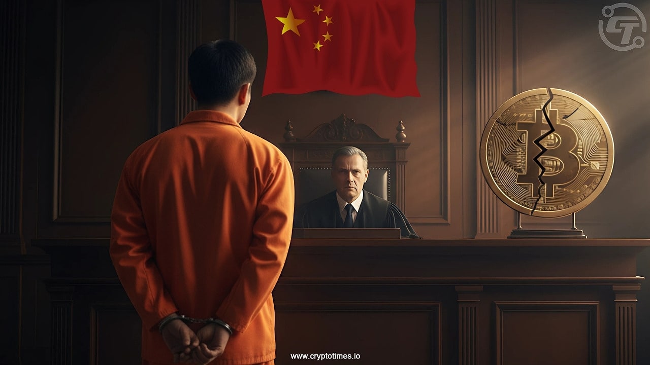 英国法院裁定中国女性参与最大规模加密货币突袭行动