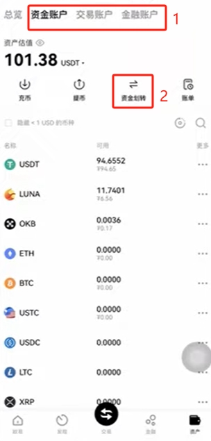 购买BTC