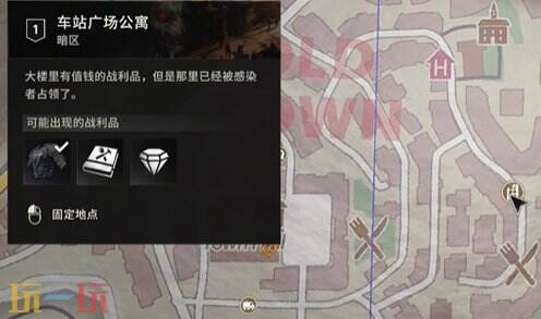 消逝的光芒困兽传奇医疗包怎么获得 传奇医疗包获得方法