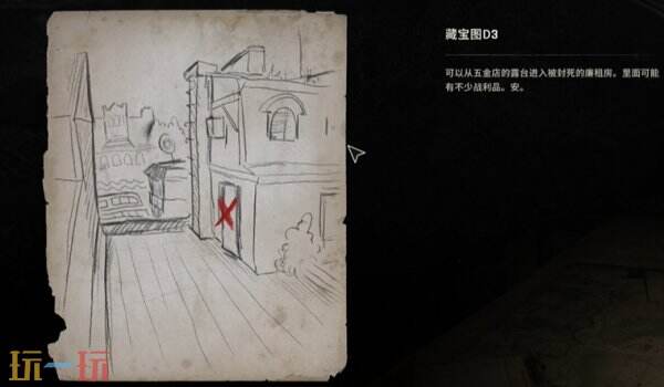 消逝的光芒困兽传奇医疗包怎么获得 传奇医疗包获得方法