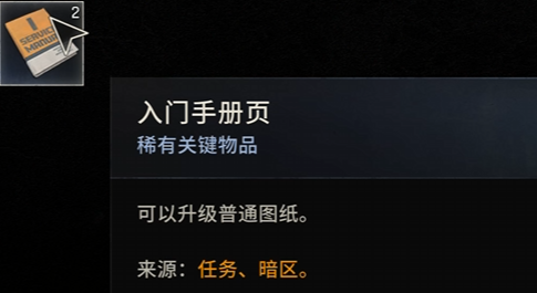 消逝的光芒困兽支线疯狂杀戮第三章流程攻略 支线疯狂杀戮第三章怎么过