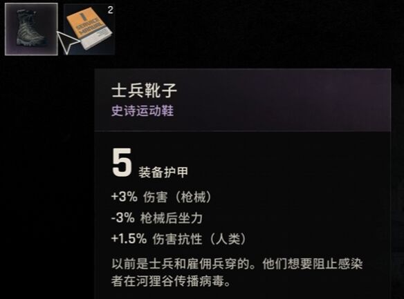 消逝的光芒困兽支线疯狂杀戮第一章流程攻略 支线疯狂杀戮第一章怎么过