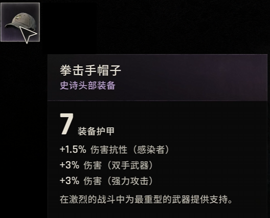 消逝的光芒困兽支线乐园之乱流程攻略​​​​​​​ 支线乐园之乱怎么过