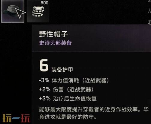 消逝的光芒困兽主线夜魔老巢流程攻略 主线任务夜魔老巢怎么做