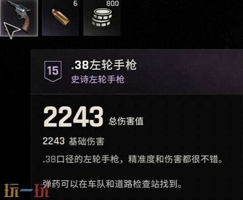 消逝的光芒困兽主线废校偶遇流程攻略 主线废校偶遇怎么做