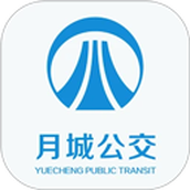 月城公交