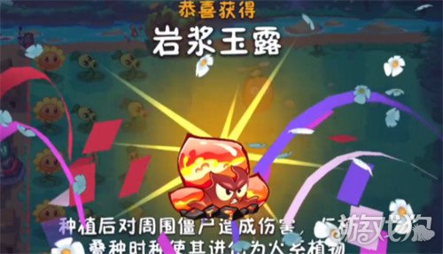 植物大战僵尸3融合植物怎么获得 融合植物获取攻略