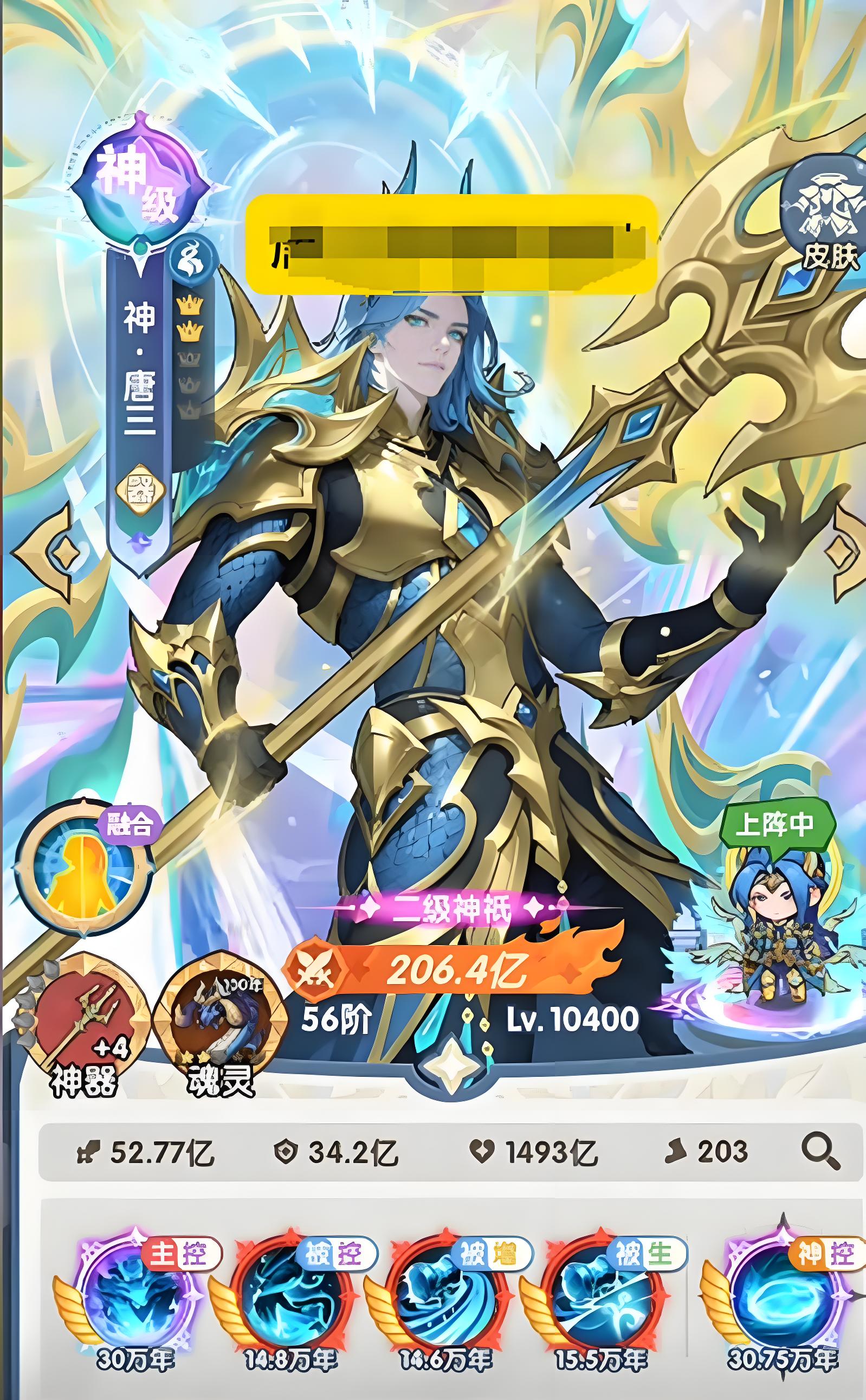 口袋斗罗大陆唐三魂环怎么搭配