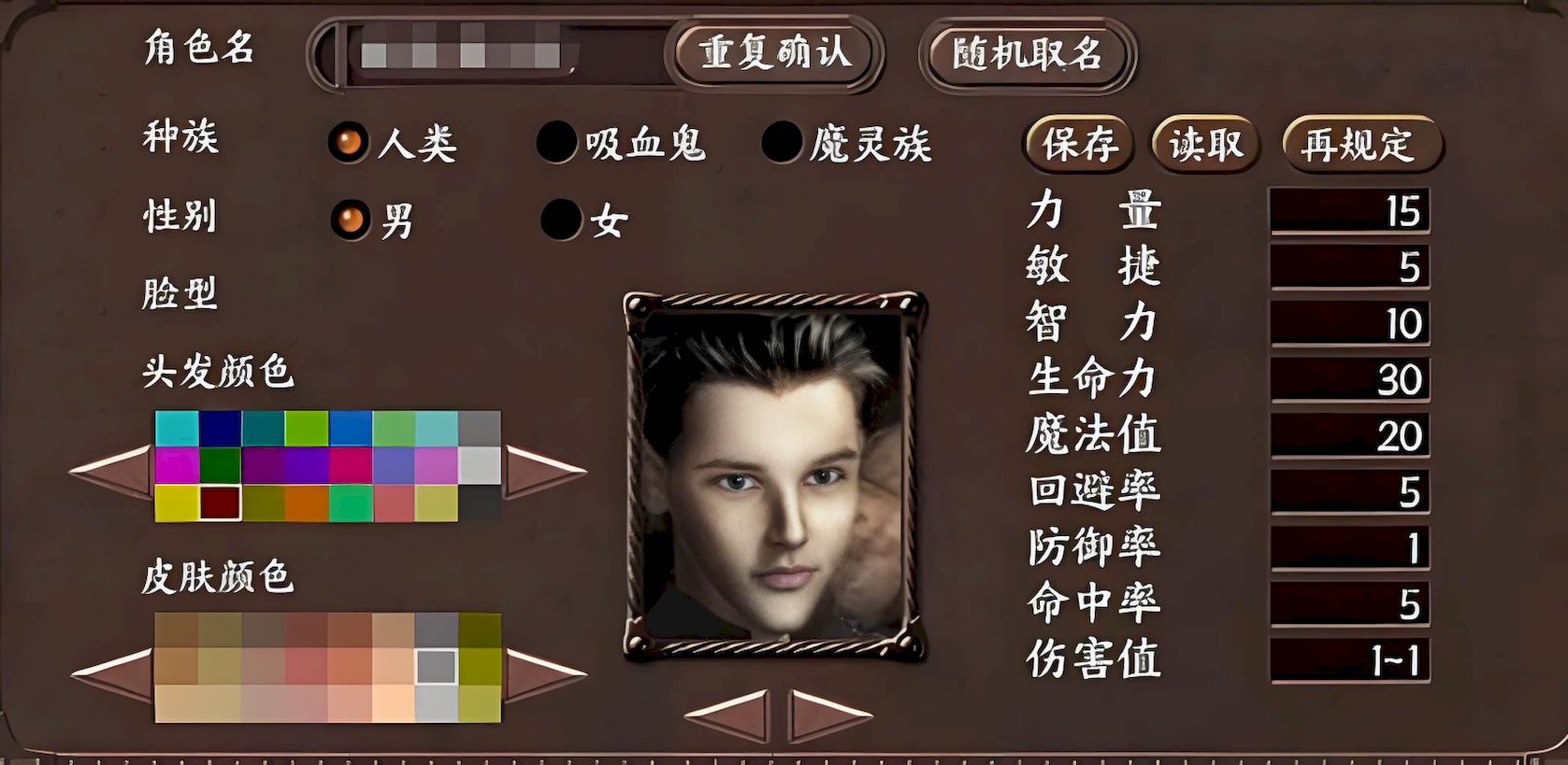天之炼狱归来职业如何选择