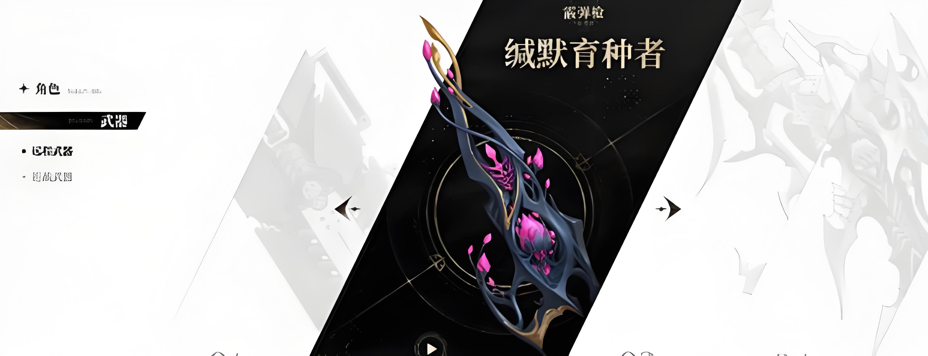 二重螺旋霰弹枪性能怎么样