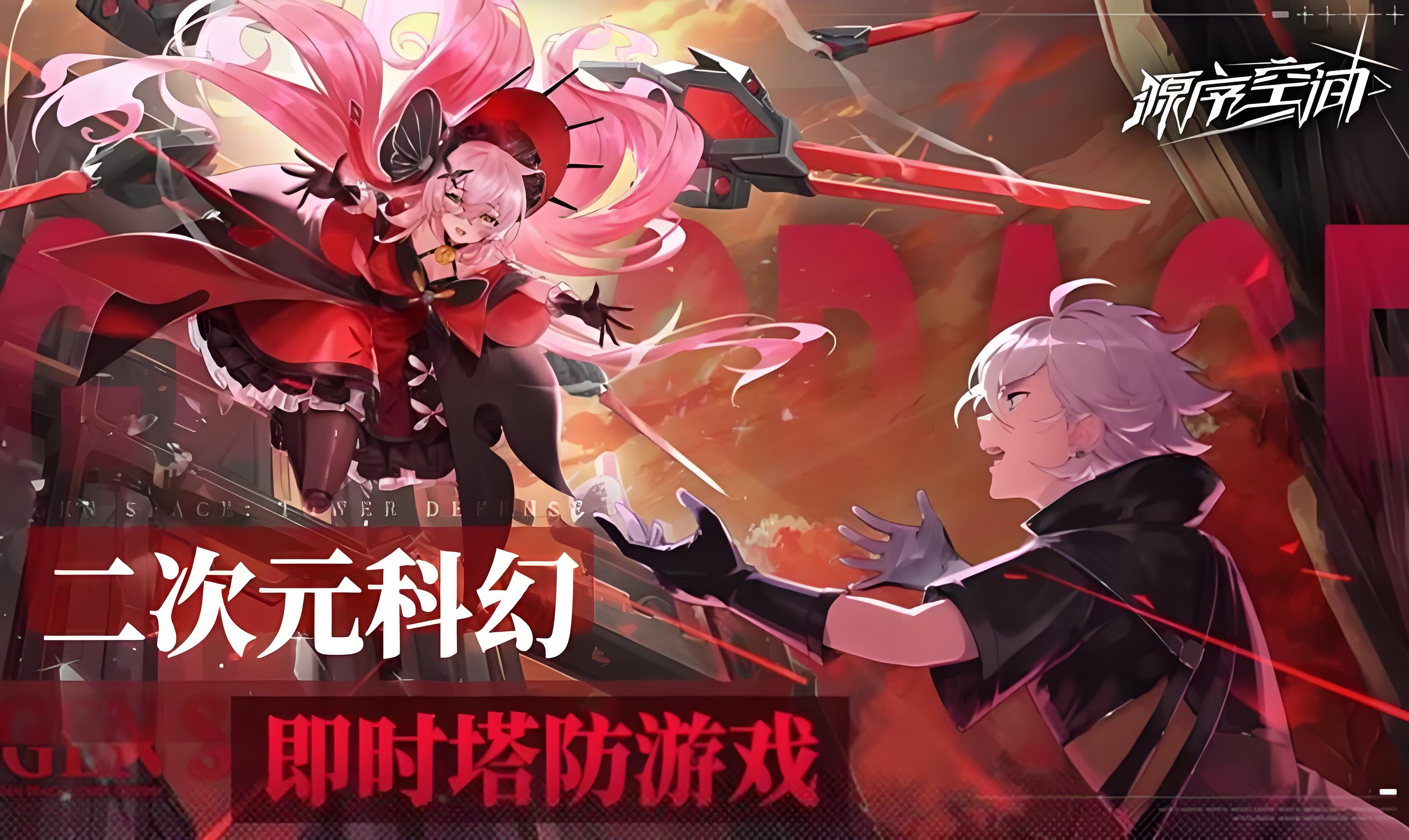 源序空间新手怎么玩