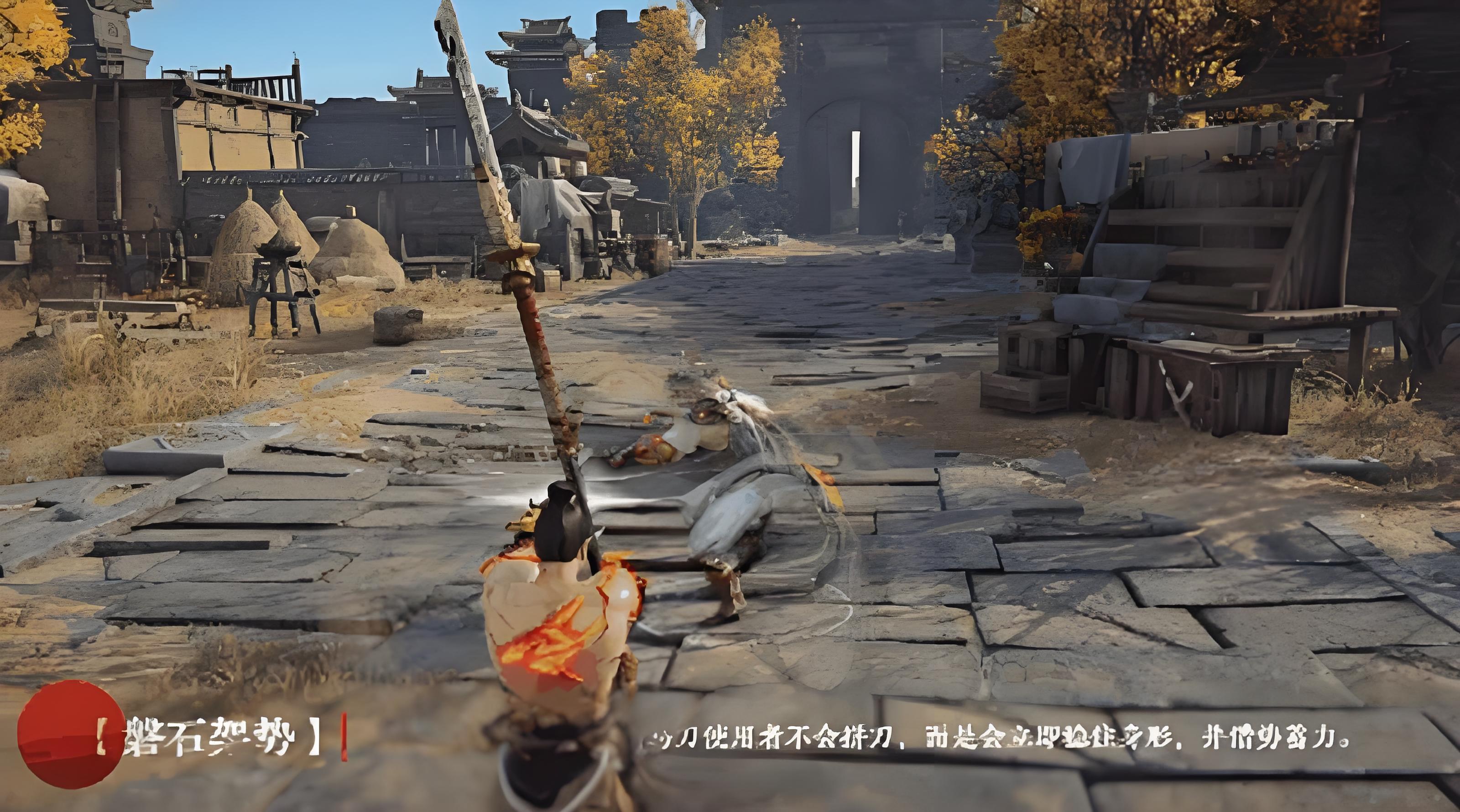 永劫无间斩马刀有什么技能