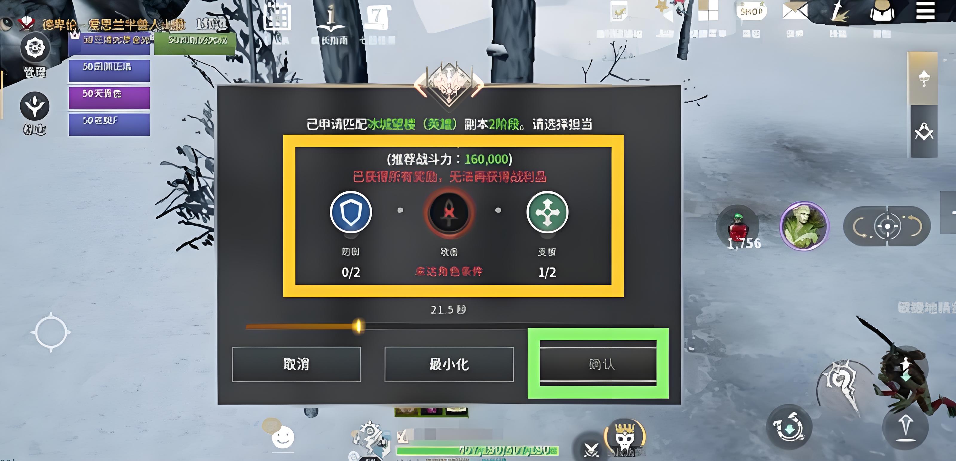 零度曙光冰城望楼副本怎么通关