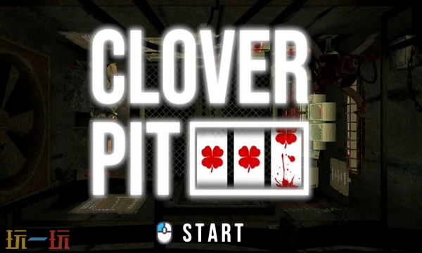 CloverPit兑换码是什么 CloverPit最新2025兑换码一览