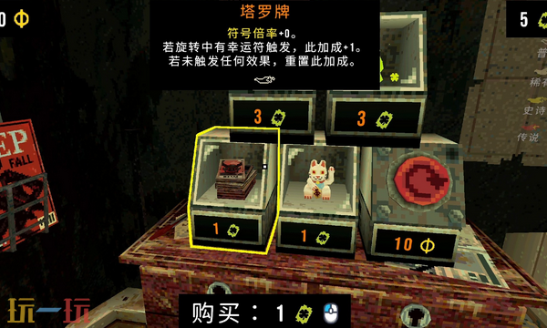 CloverPit兑换码是什么 CloverPit最新2025兑换码一览