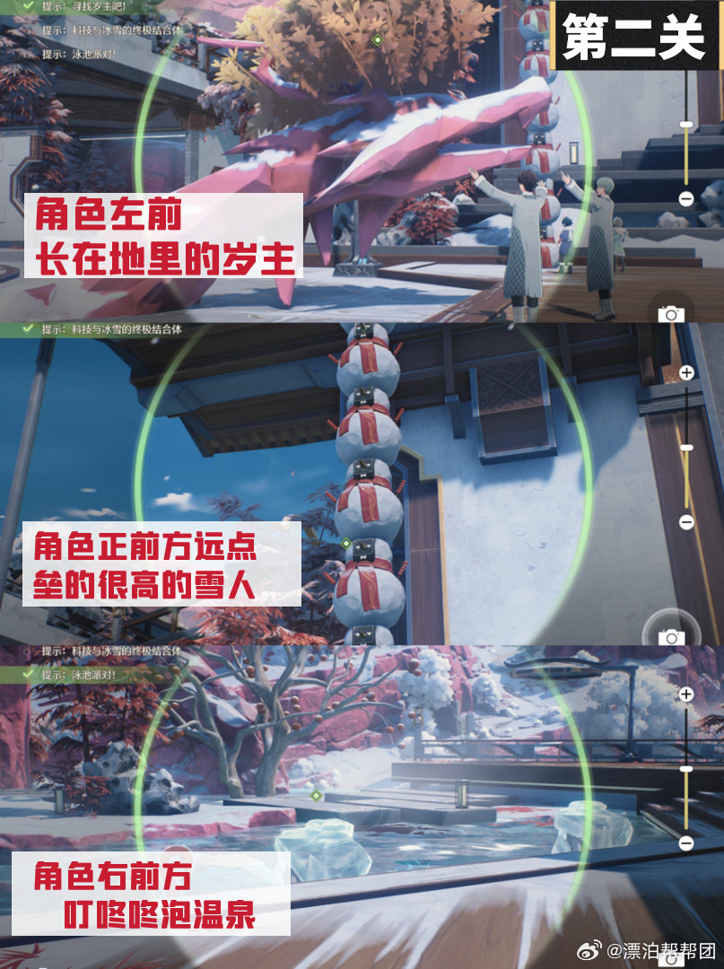 鸣潮第二索拉终极版第二关怎么通关-鸣潮第二索拉终极版第二关攻略分享