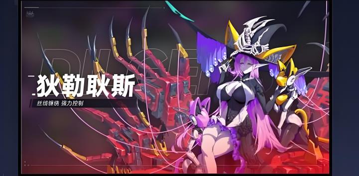 源序空间狄勒耿斯怎么打