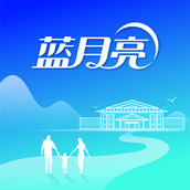 蓝月亮月亮小屋