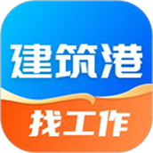 建筑港平台app