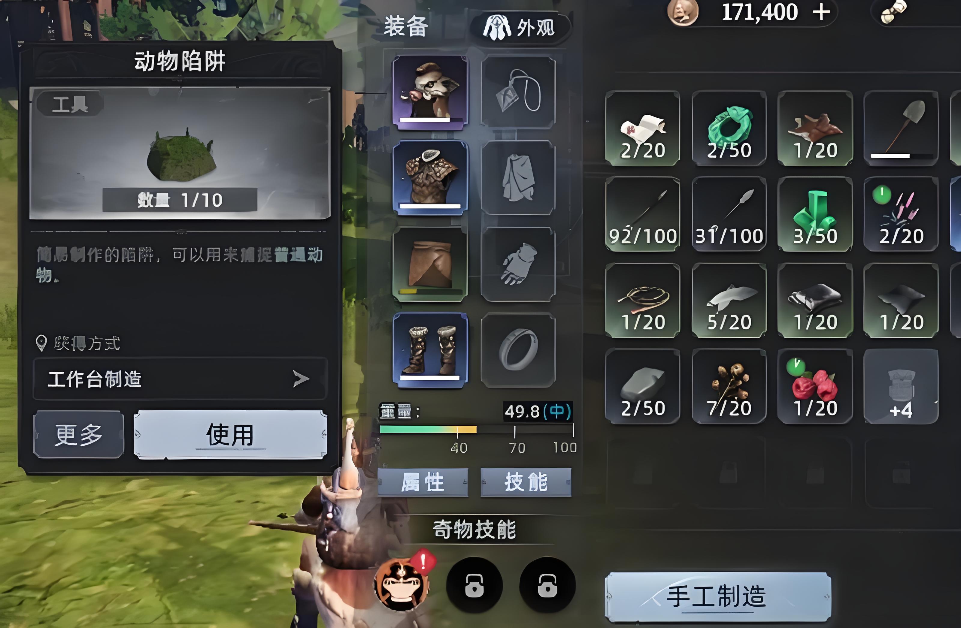 荒原曙光宠物怎么捕捉