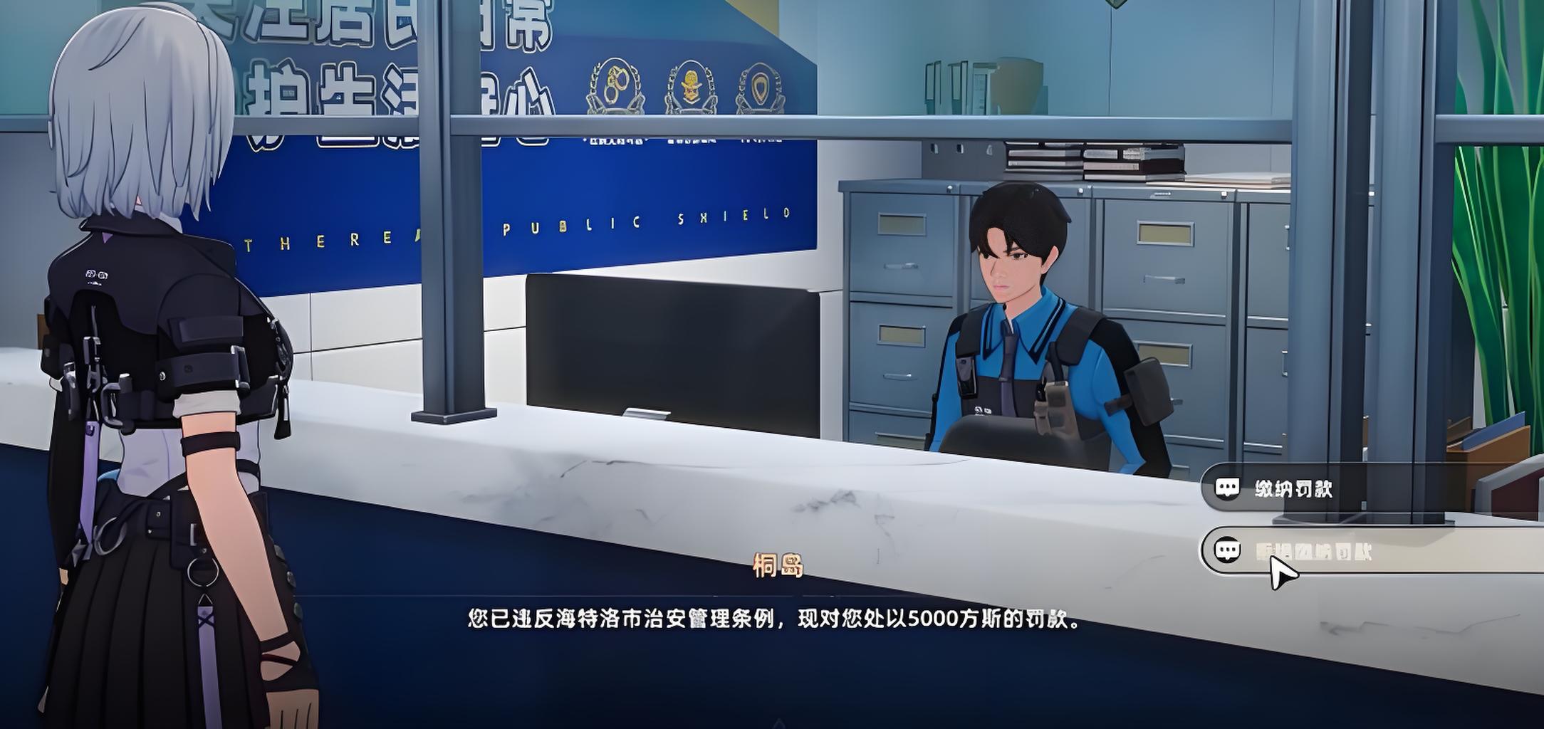 异环治安所怎么玩