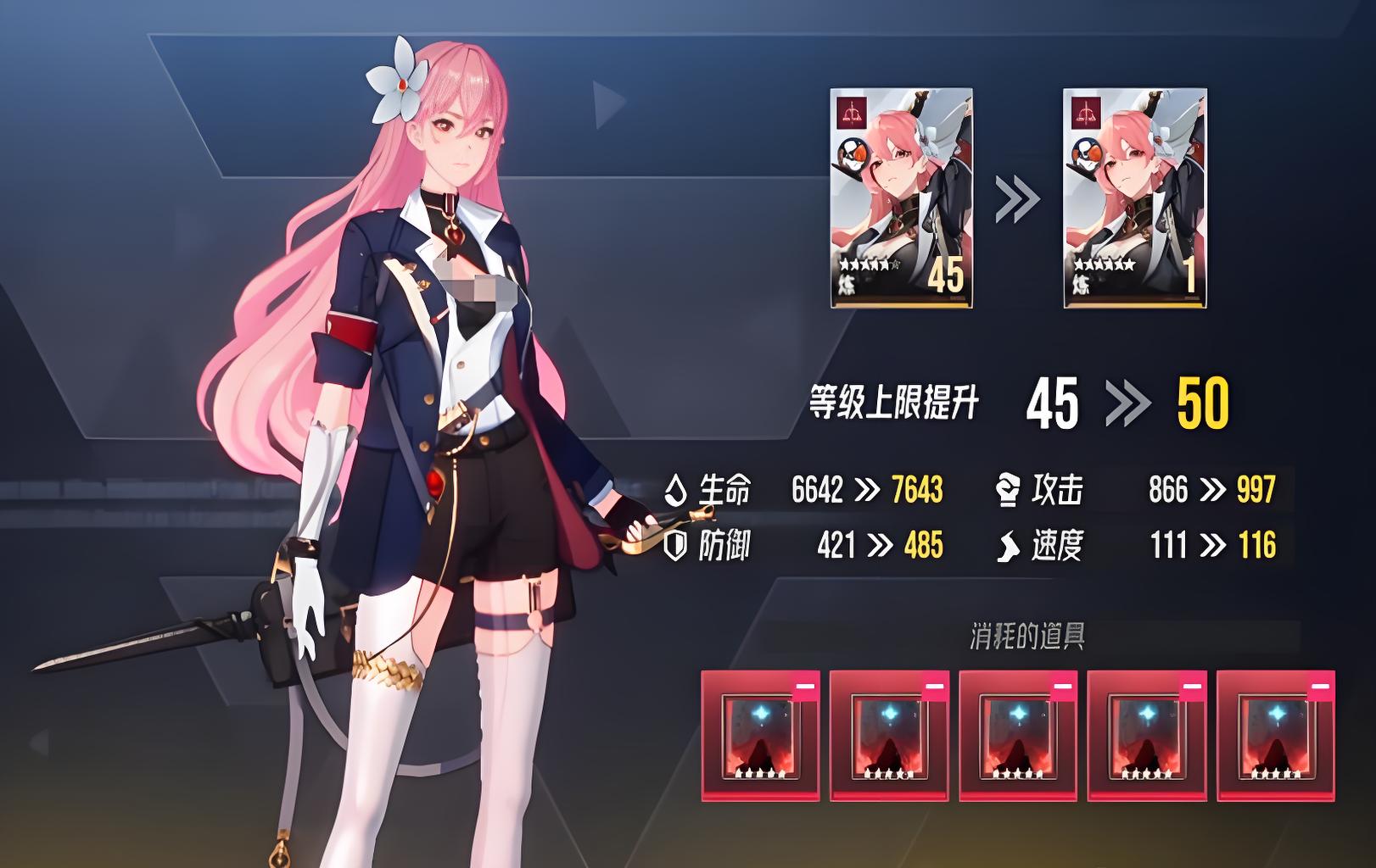 伊瑟炼有什么技能
