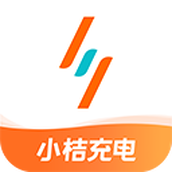 小桔充电
