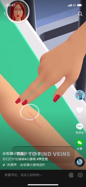 Injections Syringes And Needles(我打针不疼)