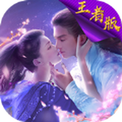 梦回修真