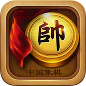 元游中国象棋pc版