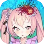 合成勇者