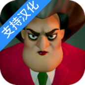 恐怖老师3d中文版