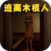 逃离后室2