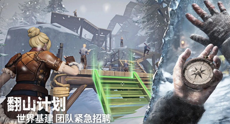 荒原曙光怎么制作木质火把