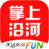 掌上沿河最新版