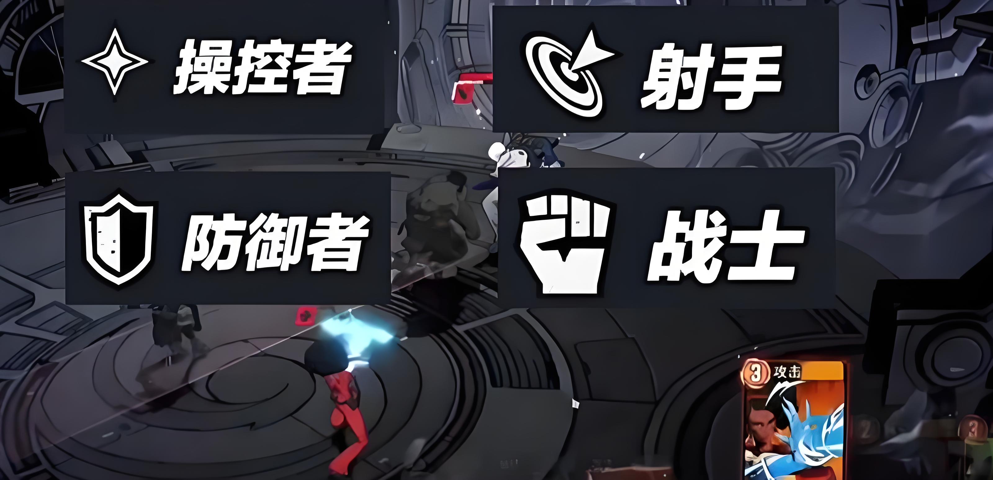 漫威秘法狂潮防御阵容怎么搭配