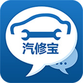 汽修宝手机版