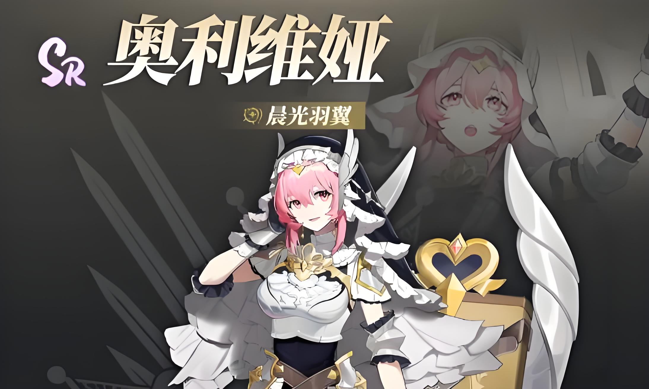 辉烬奥利维娅强度如何