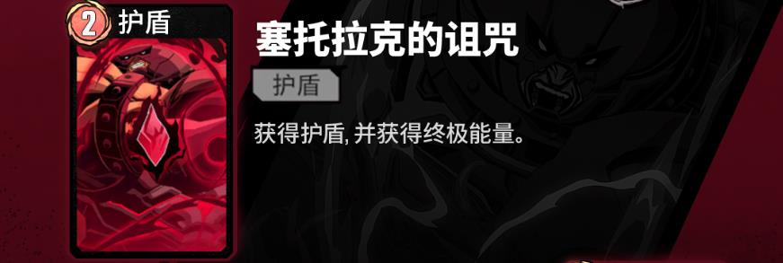 漫威秘法狂潮红坦克有什么技能